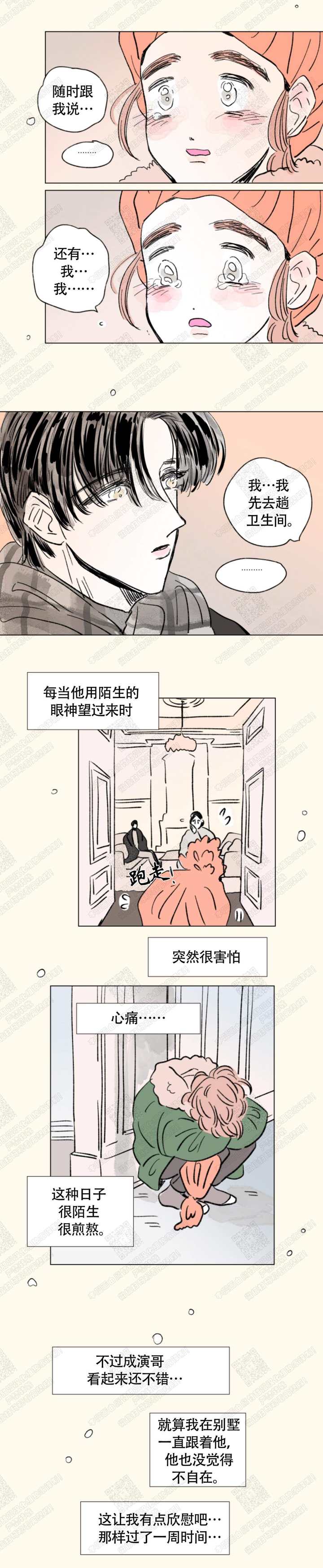 第133话4