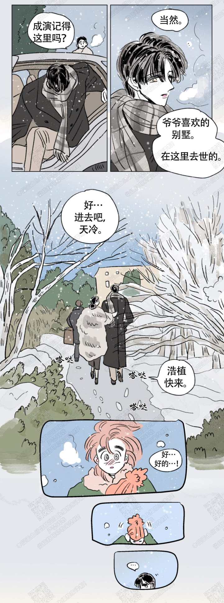 第133话2