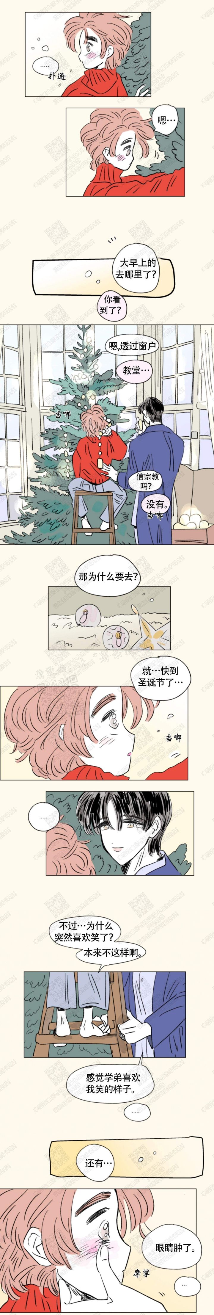 第135话3