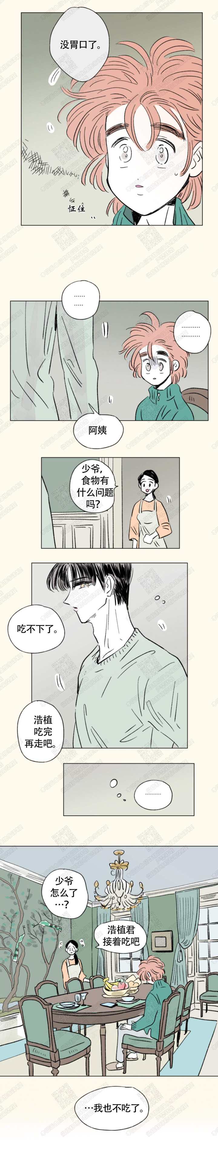 第136话5