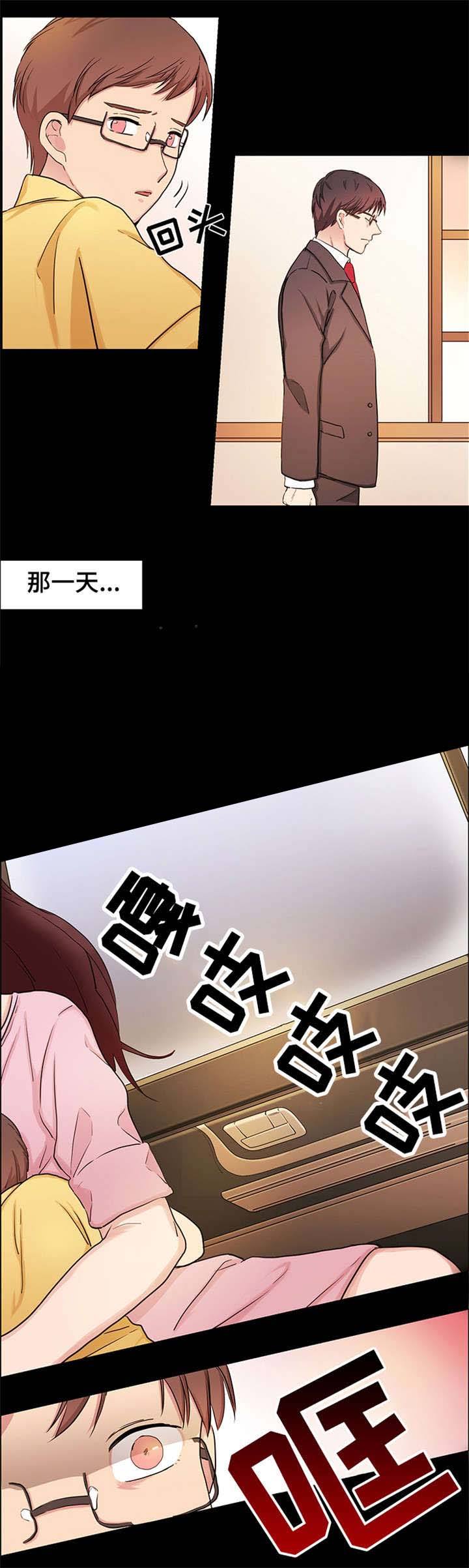 第23话4