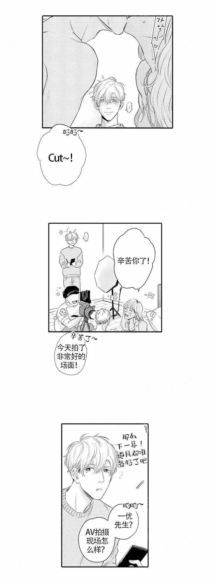 第14话1