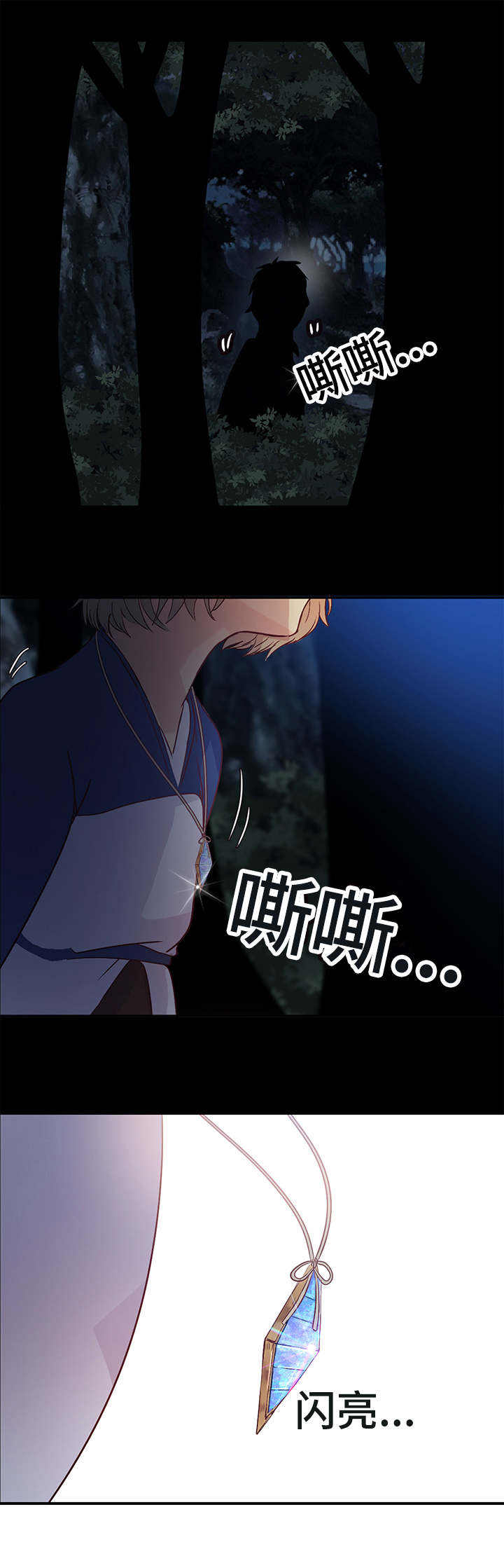 第5话10