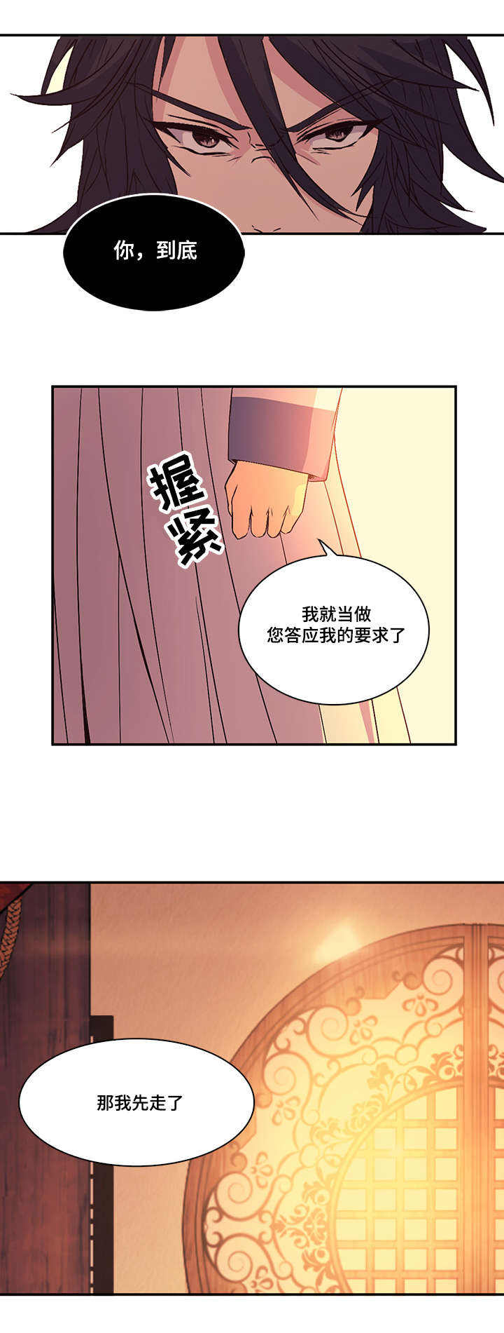 第41话0