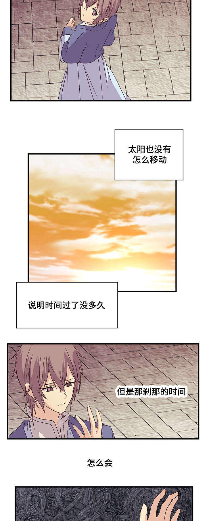 第41话3