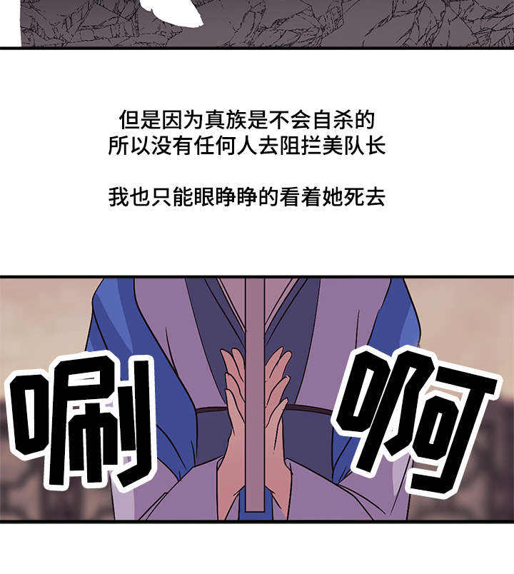 第49话4