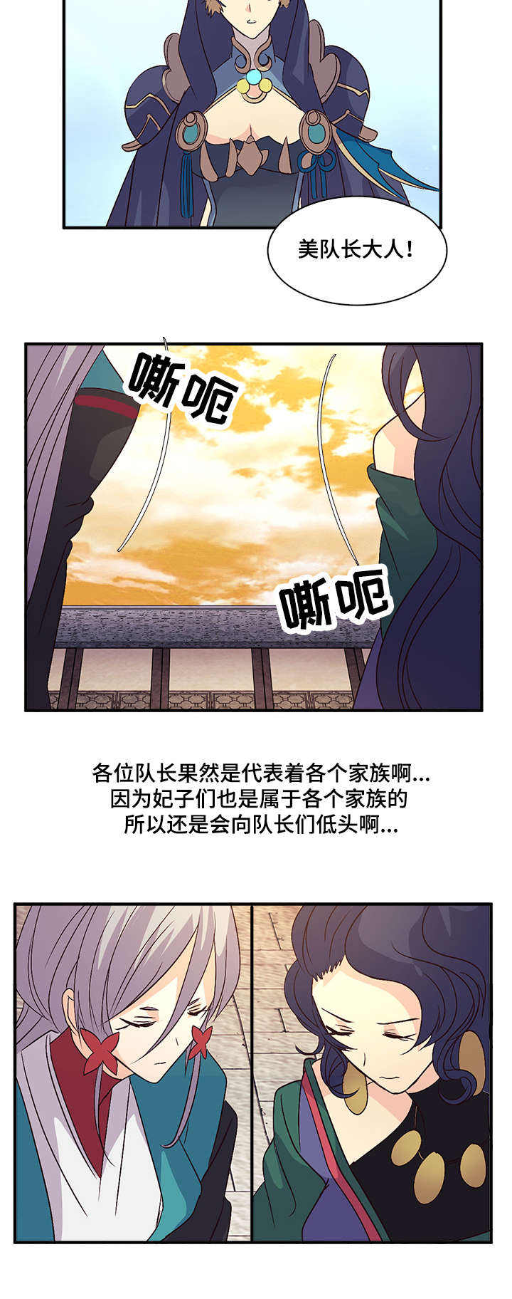 第51话10