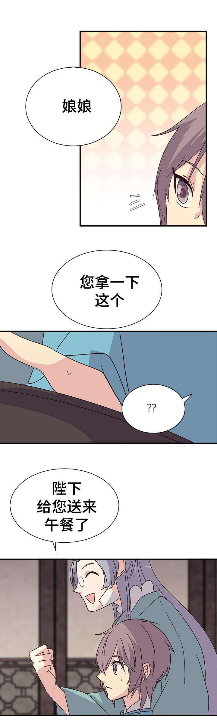 第55话15