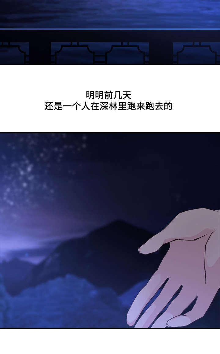 第61话8