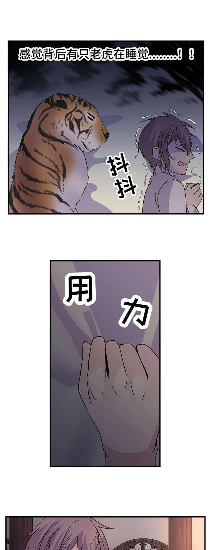 第61话0