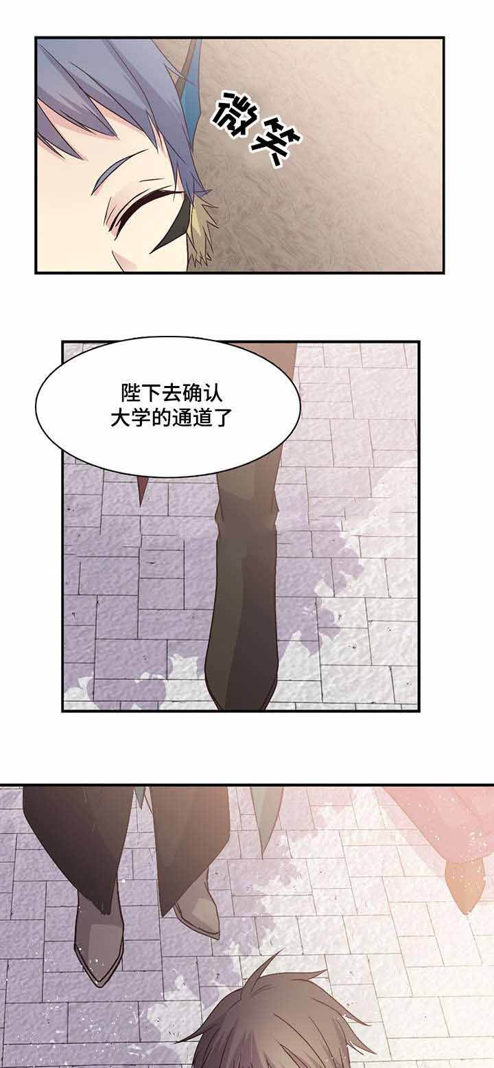 第76话13