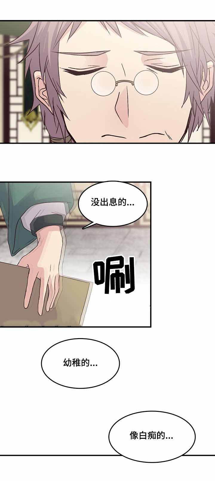 第77话13