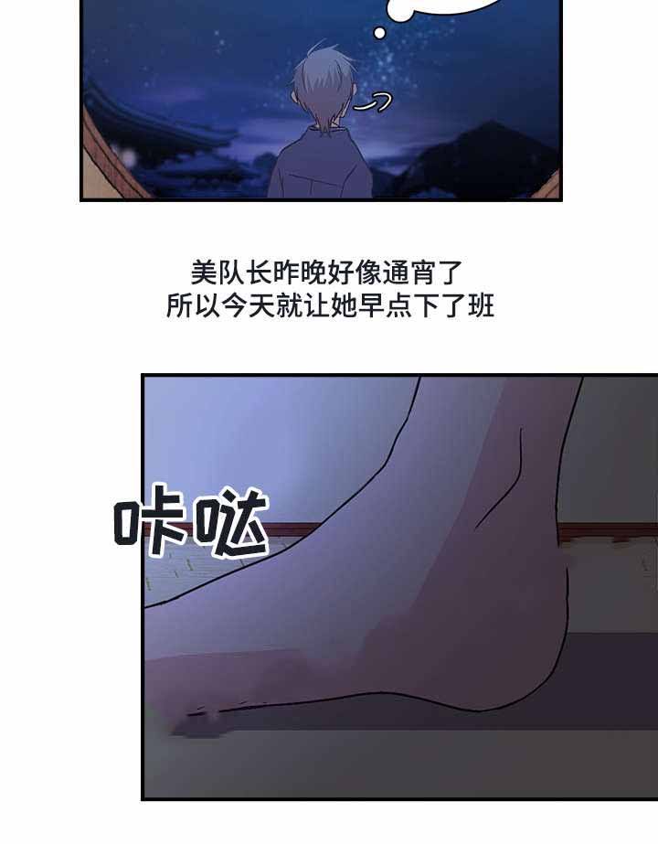 第78话11