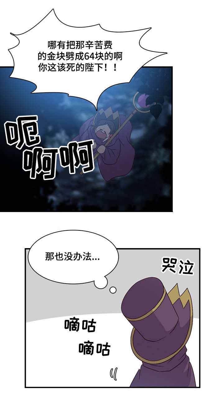 第79话18