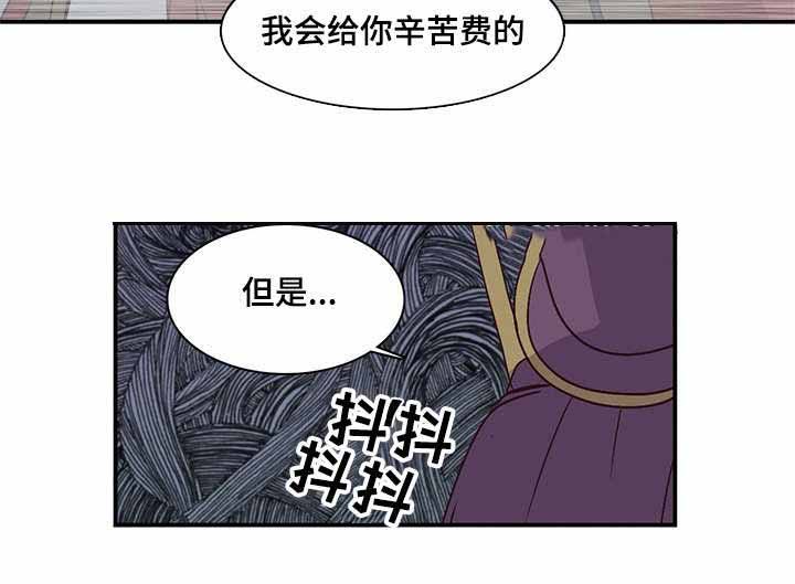 第79话17