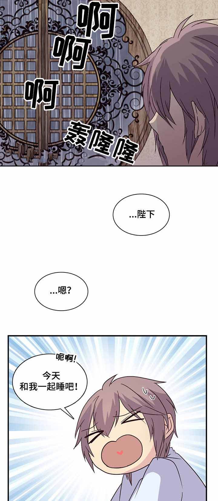 第83话1