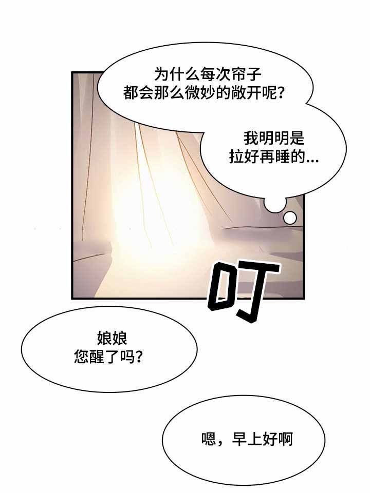 第84话5