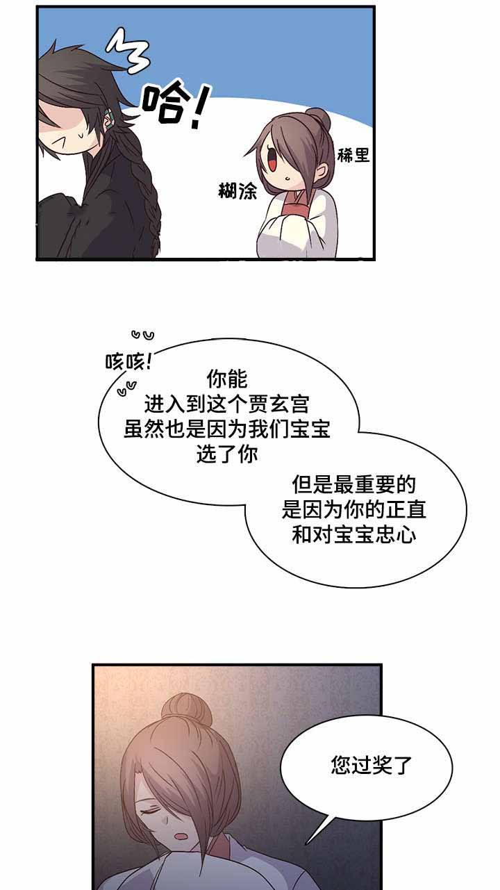 第84话0