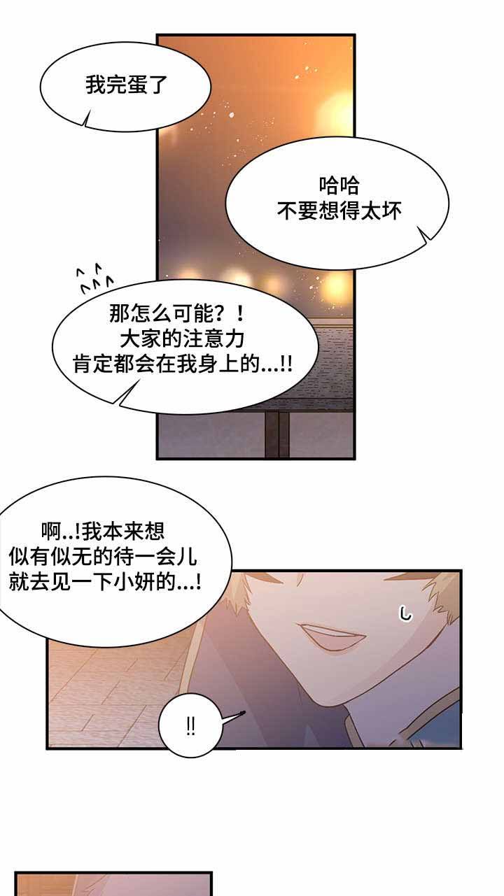 第85话5