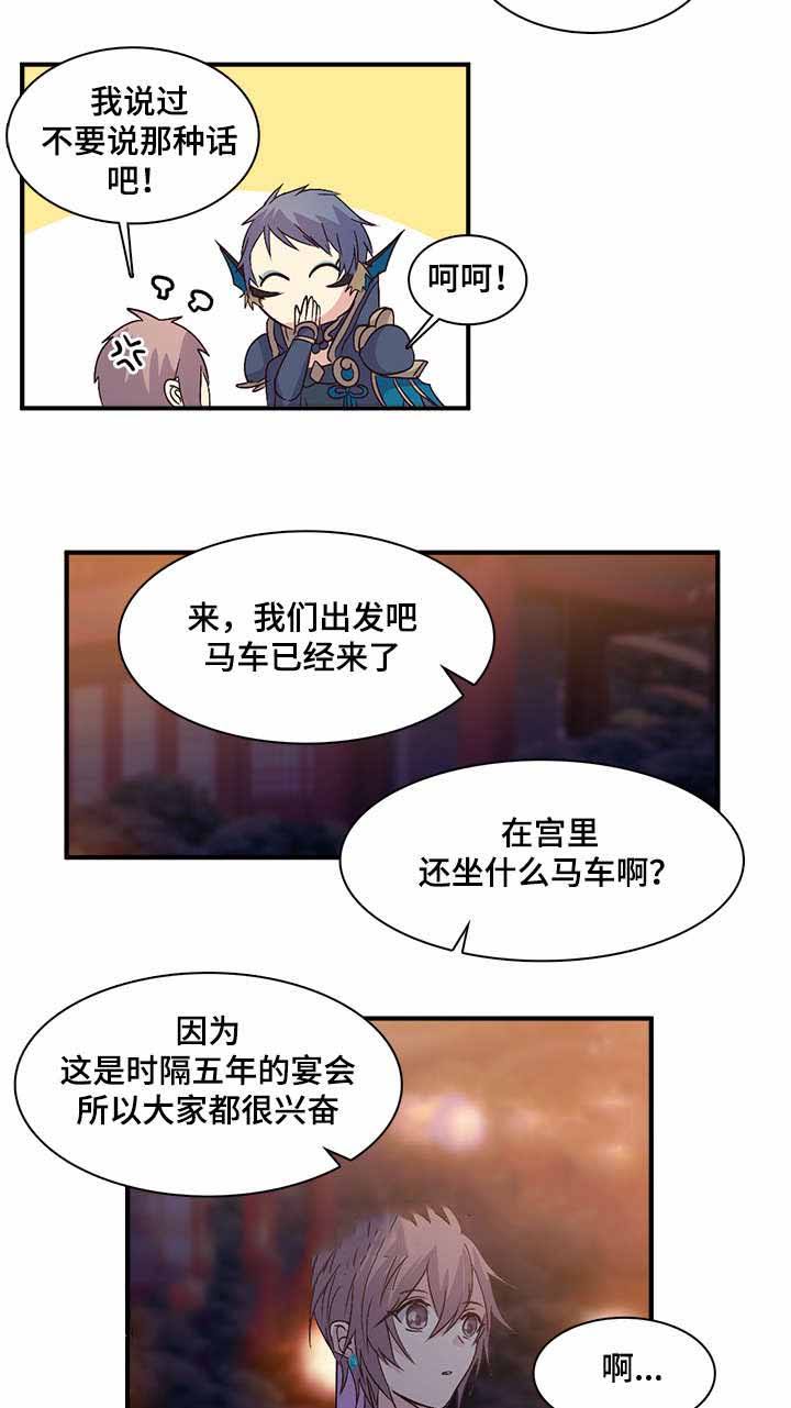 第85话2