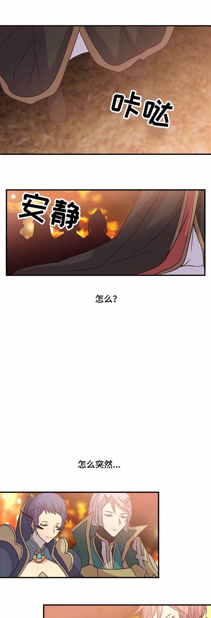 第87话2