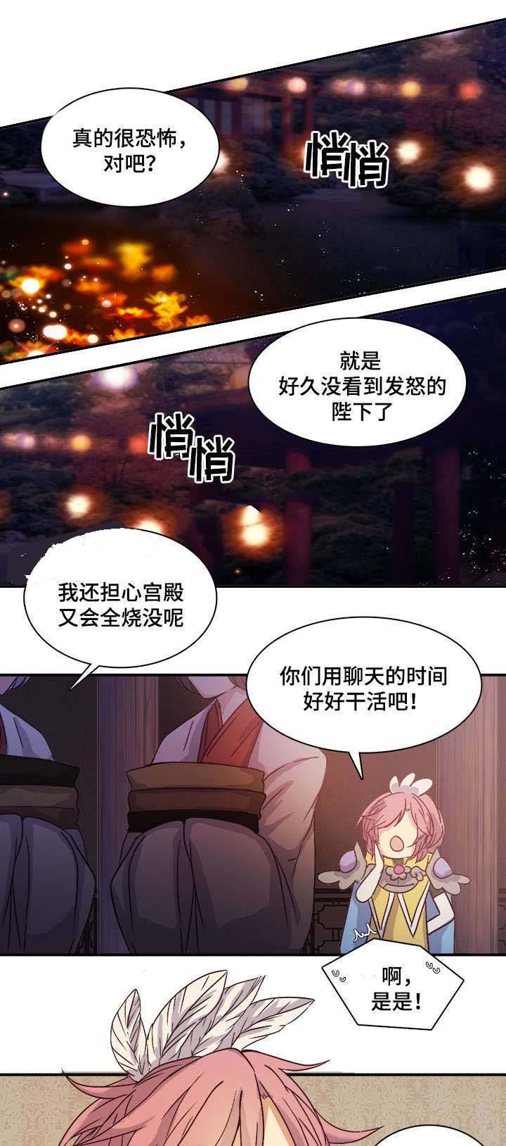 第90话0