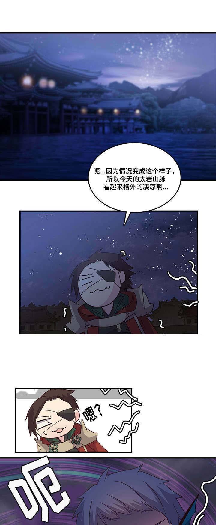 第96话8