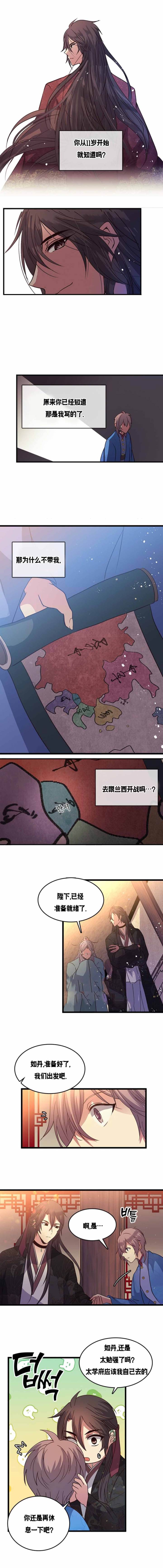 第117话2