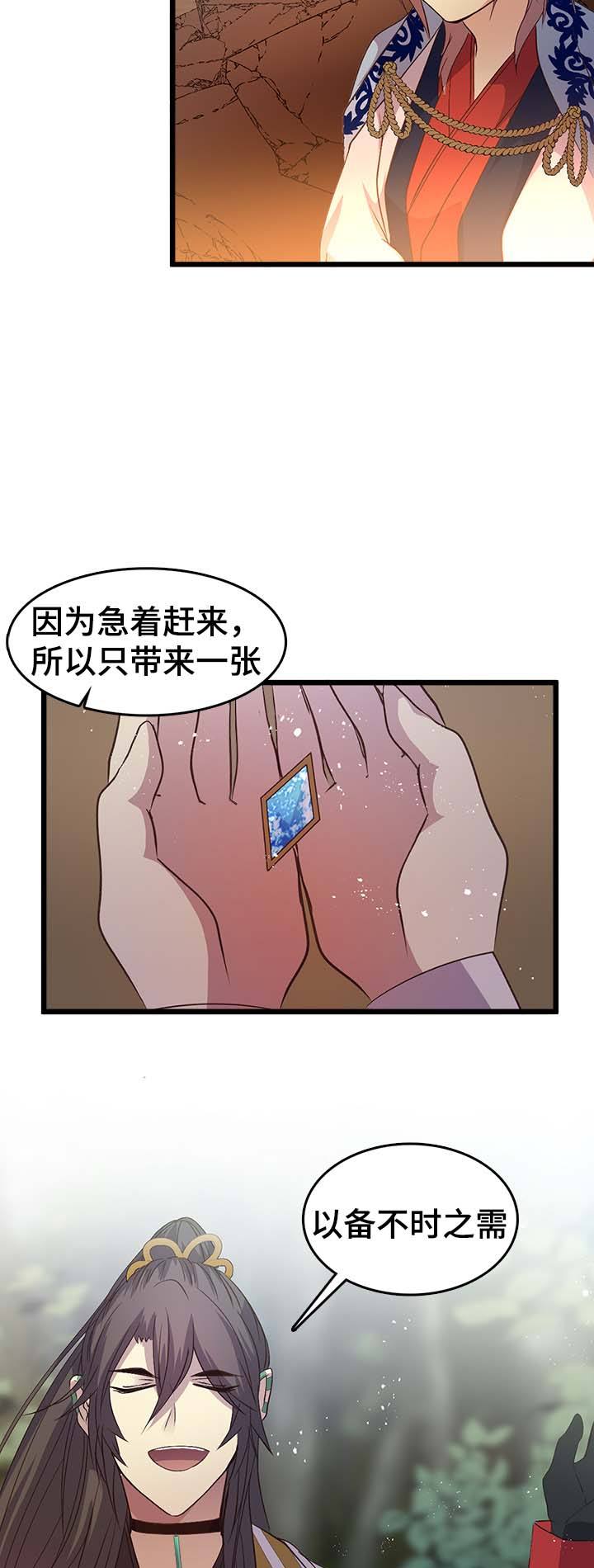 第127话8