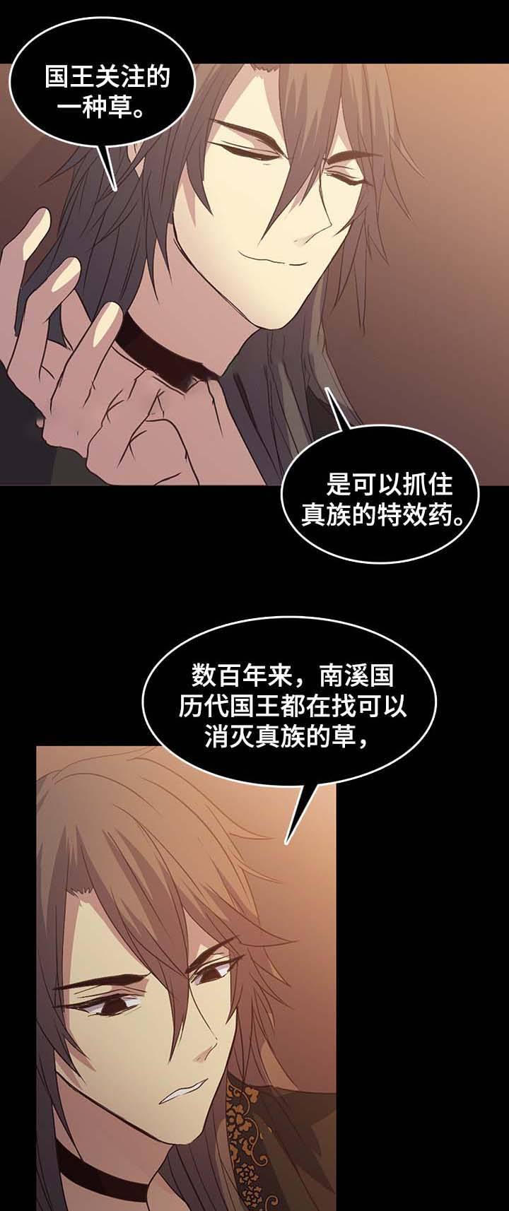 第129话11