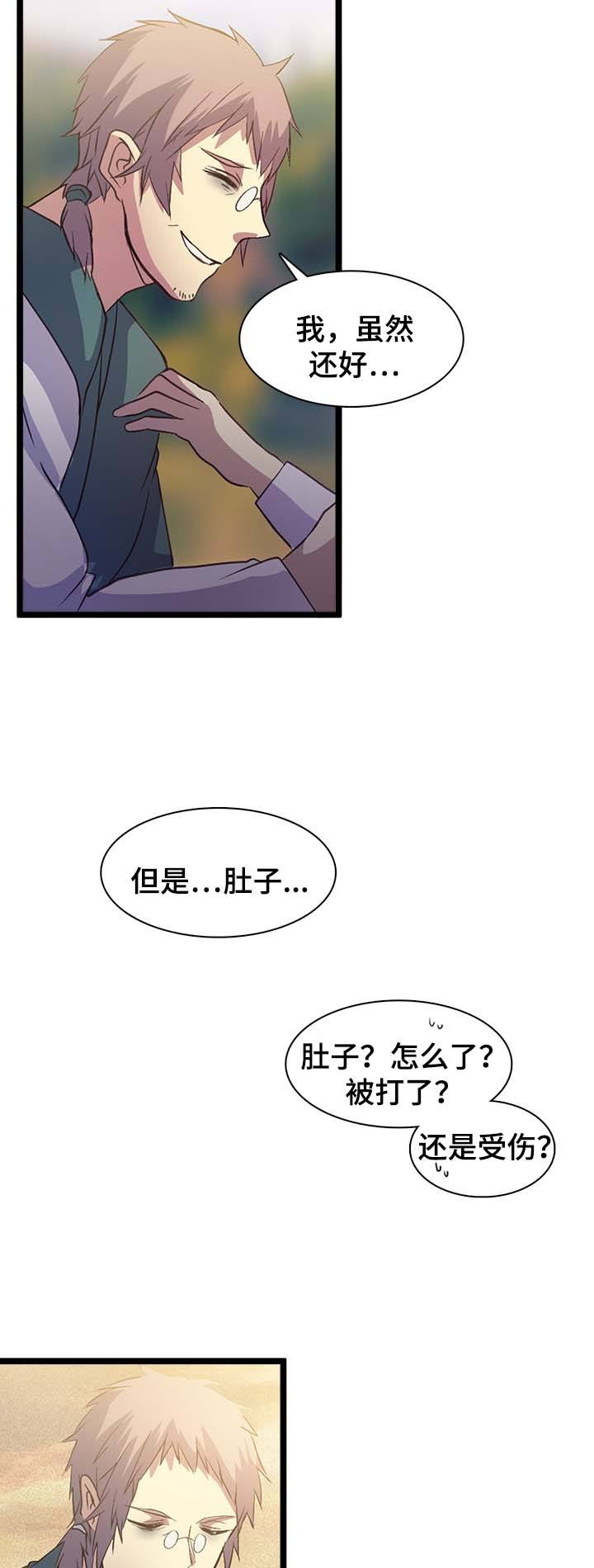 第135话2