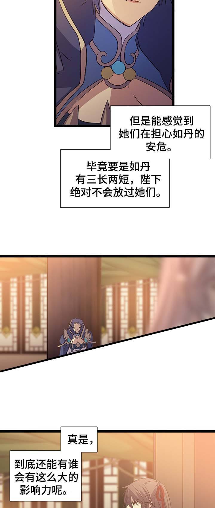 第136话8