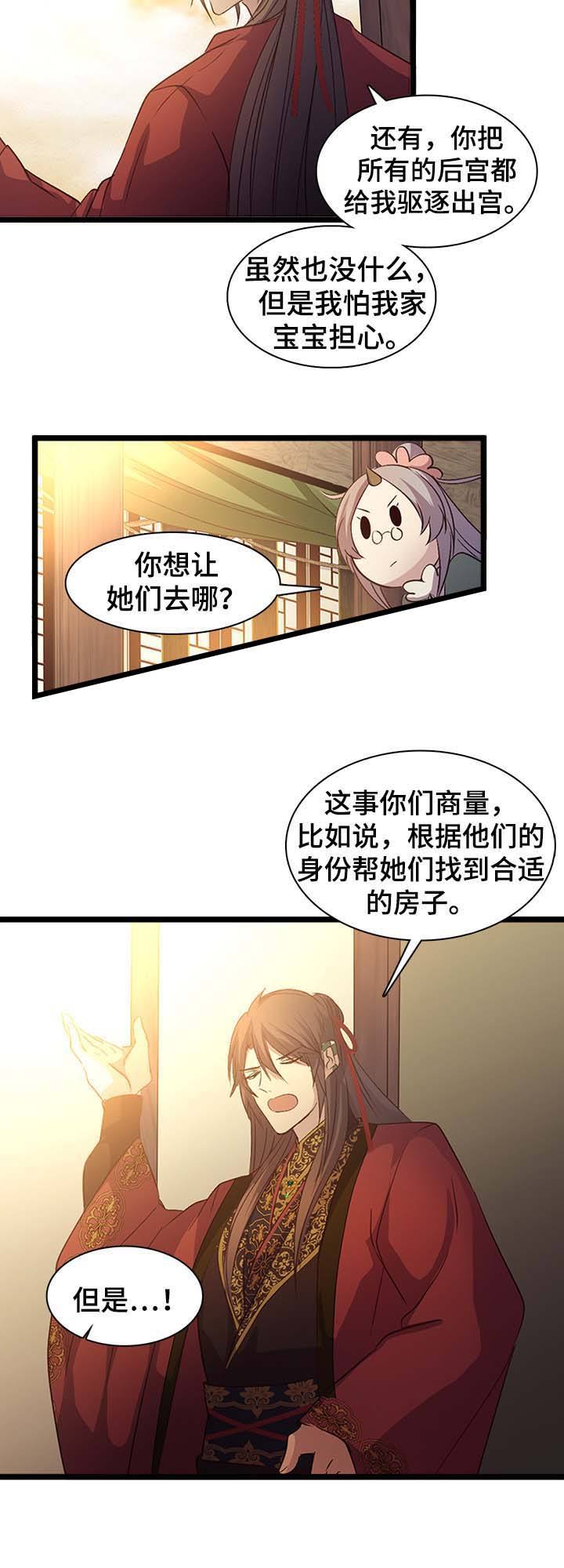 第137话17