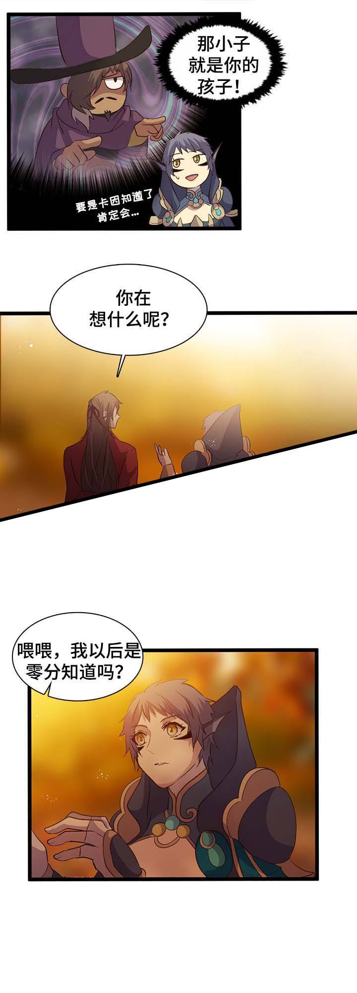 第138话6