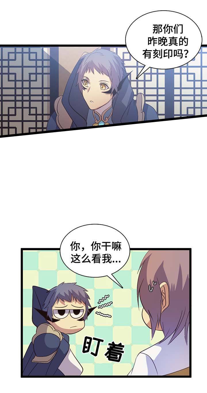 第141话7