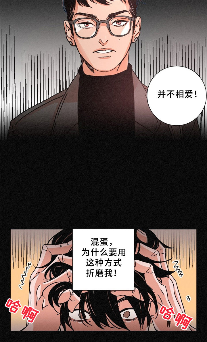 第31话8