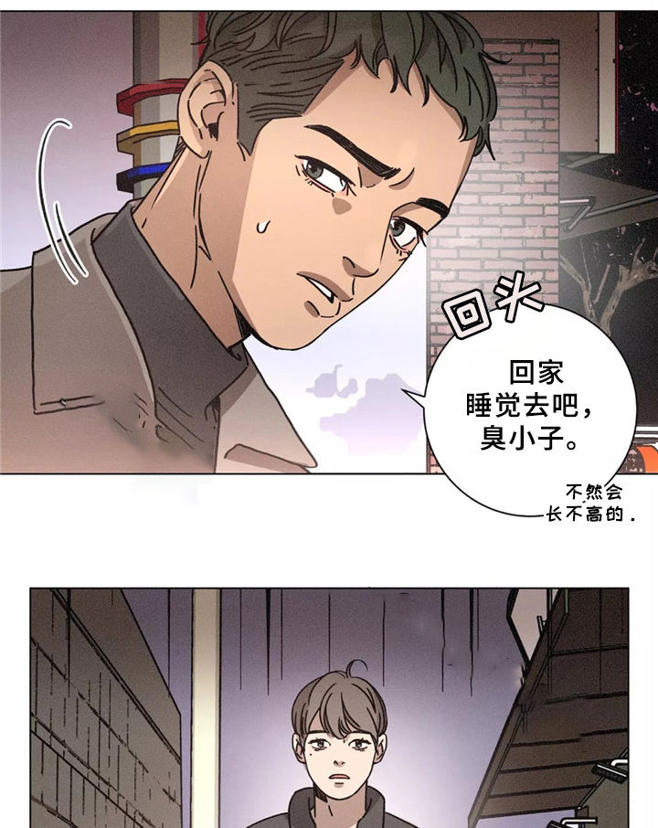 第39话9