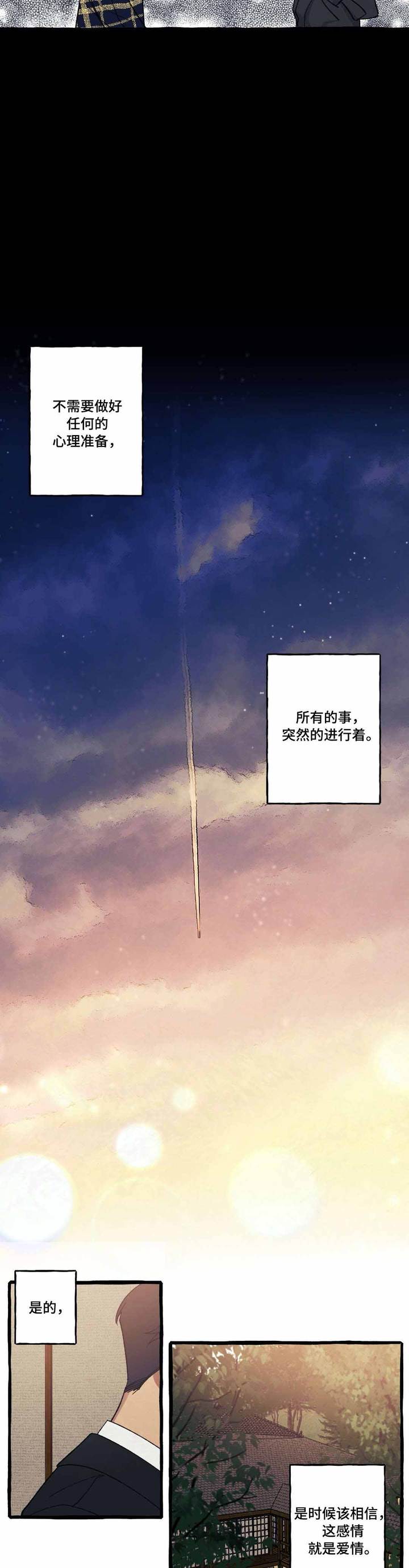 第40话3