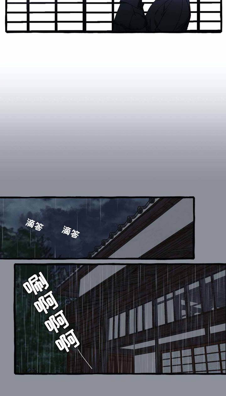 第41话7