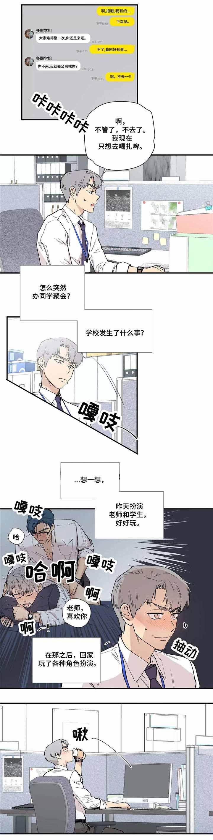 第14话0