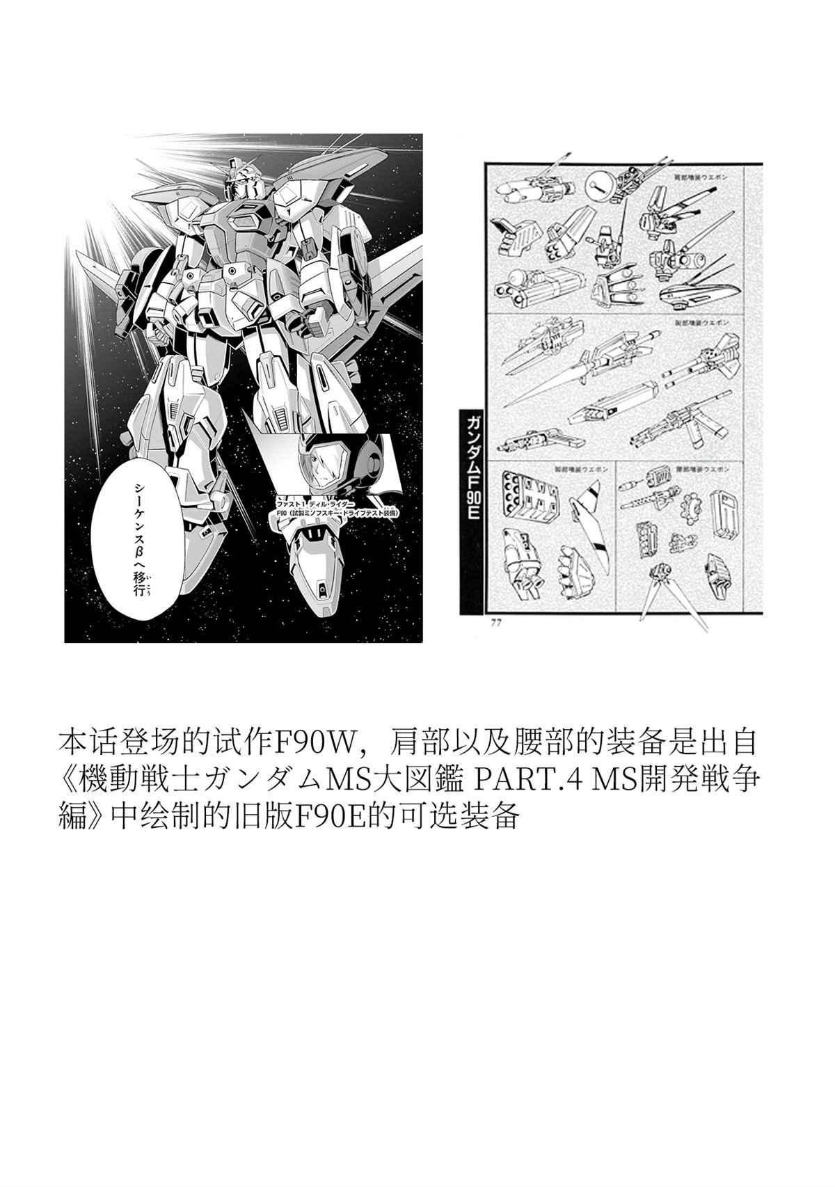 第27话 第39页