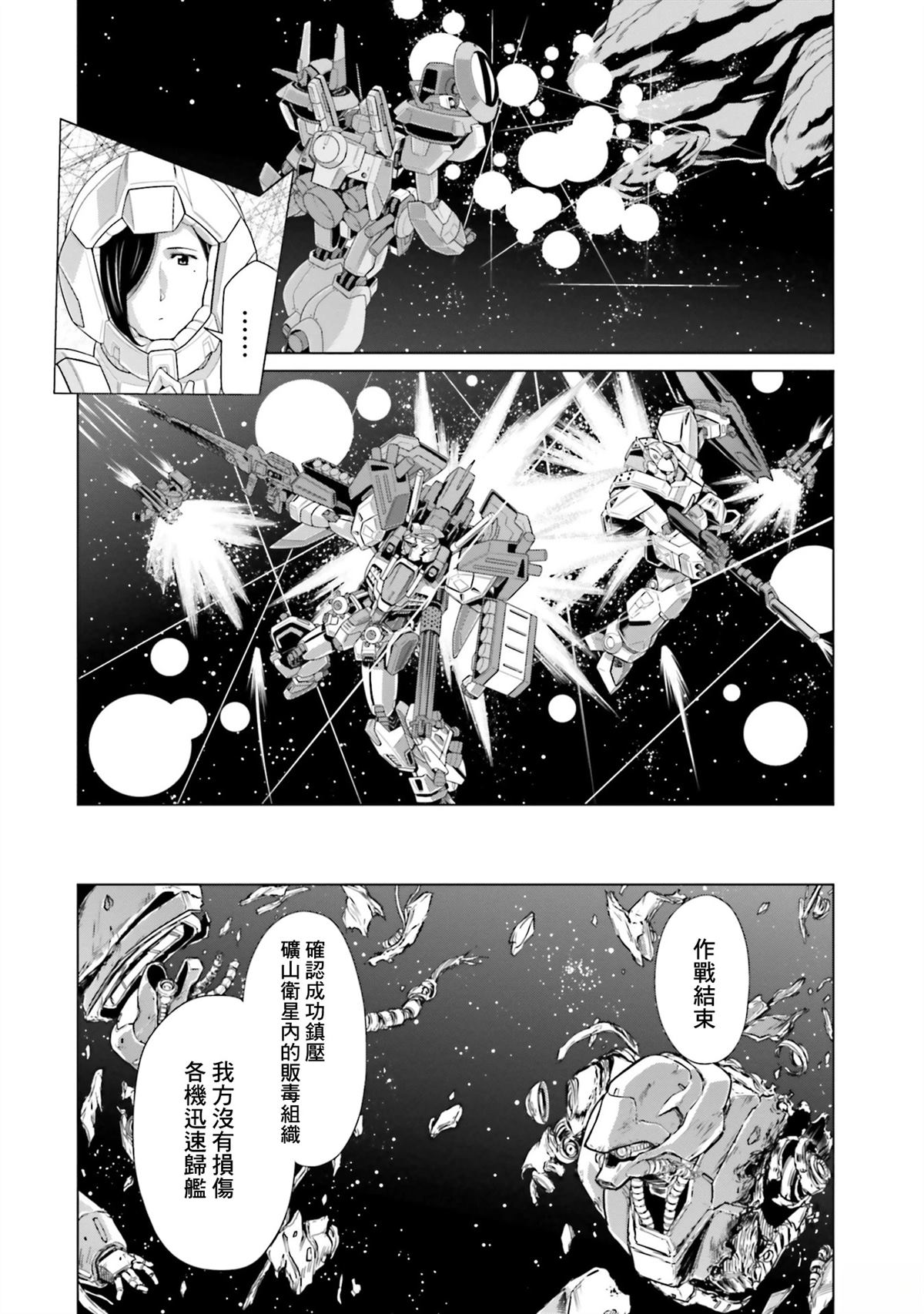 第27话 第5页