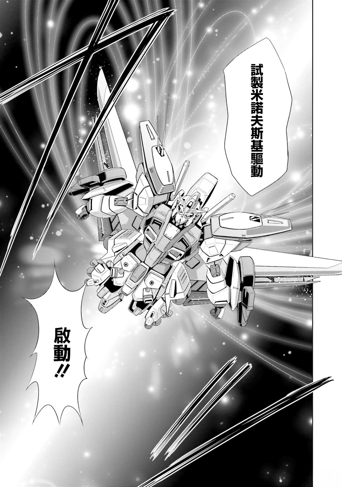 第27话 第27页