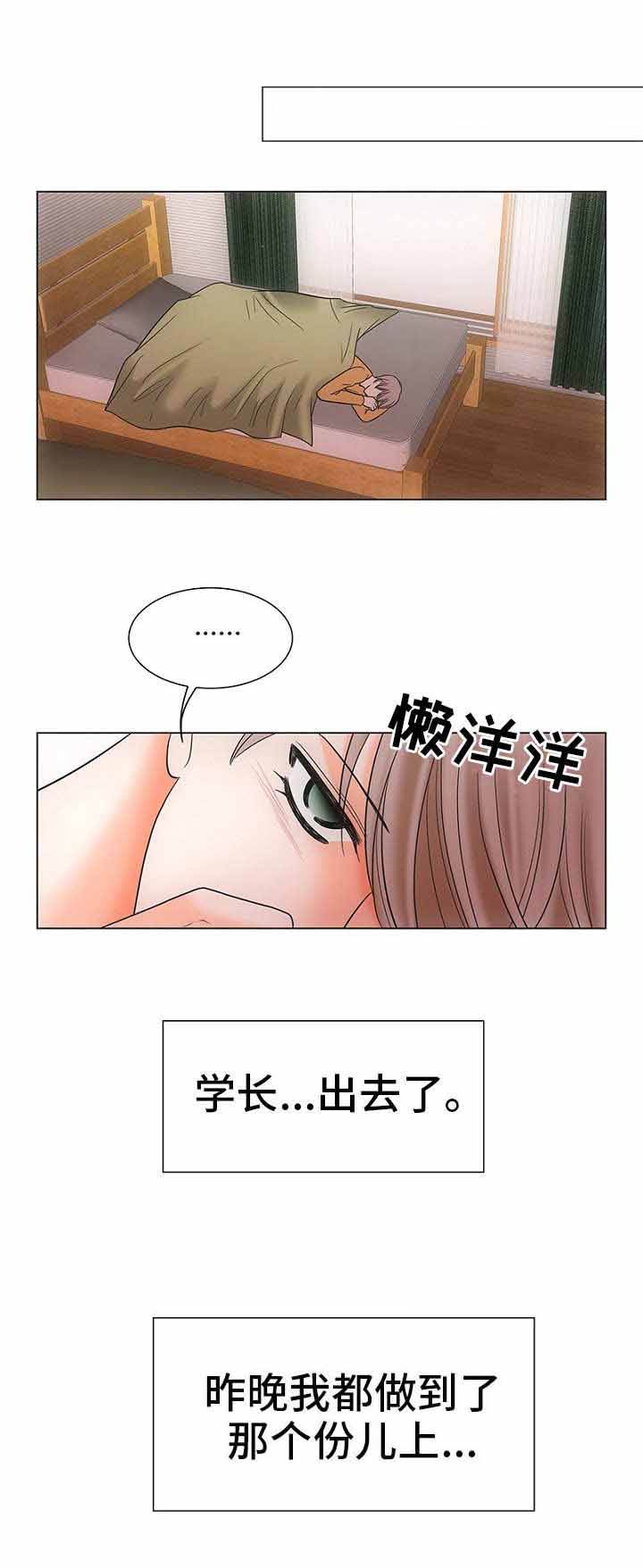 第29话4