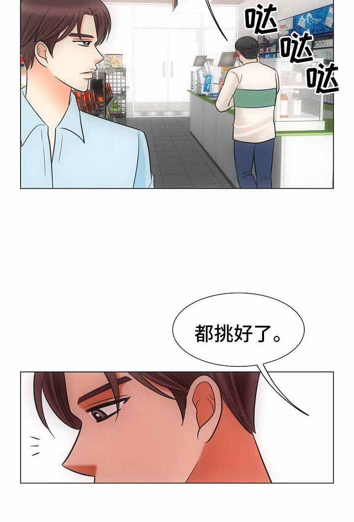 第39话9