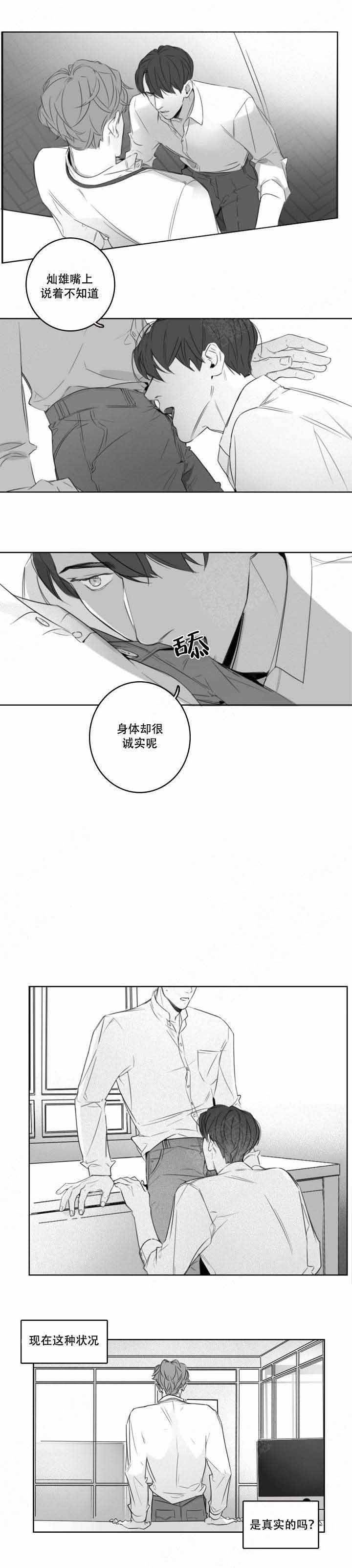 第16话0