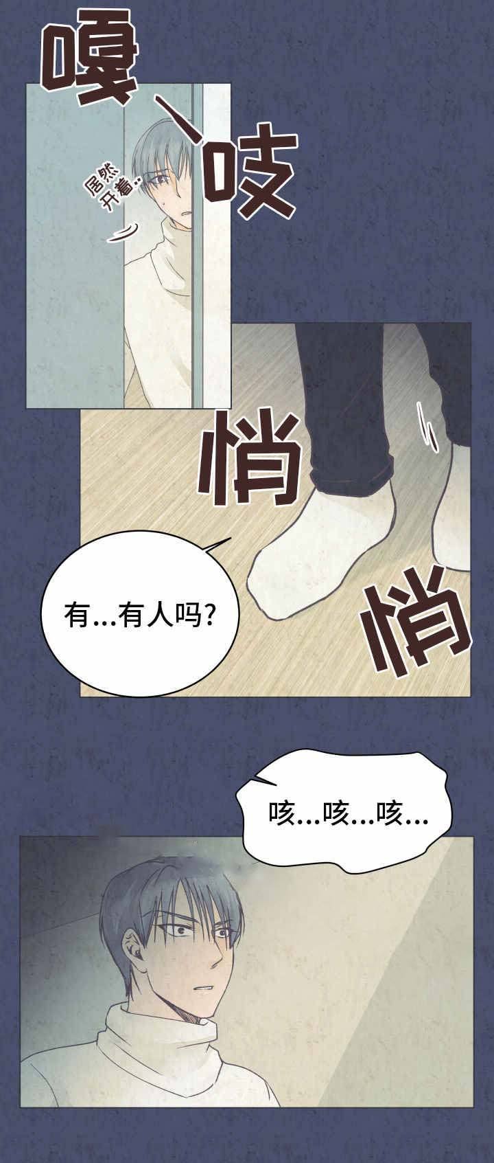 第20话13