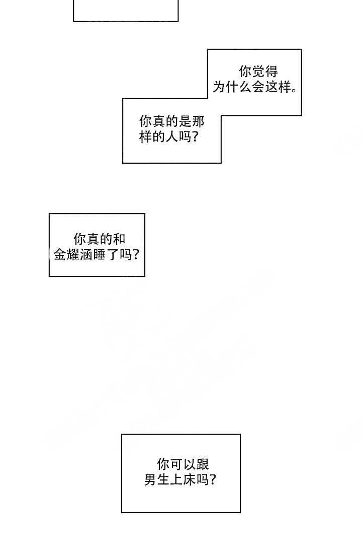 第14话2