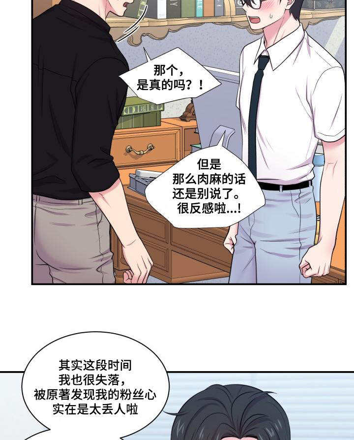 第68话24