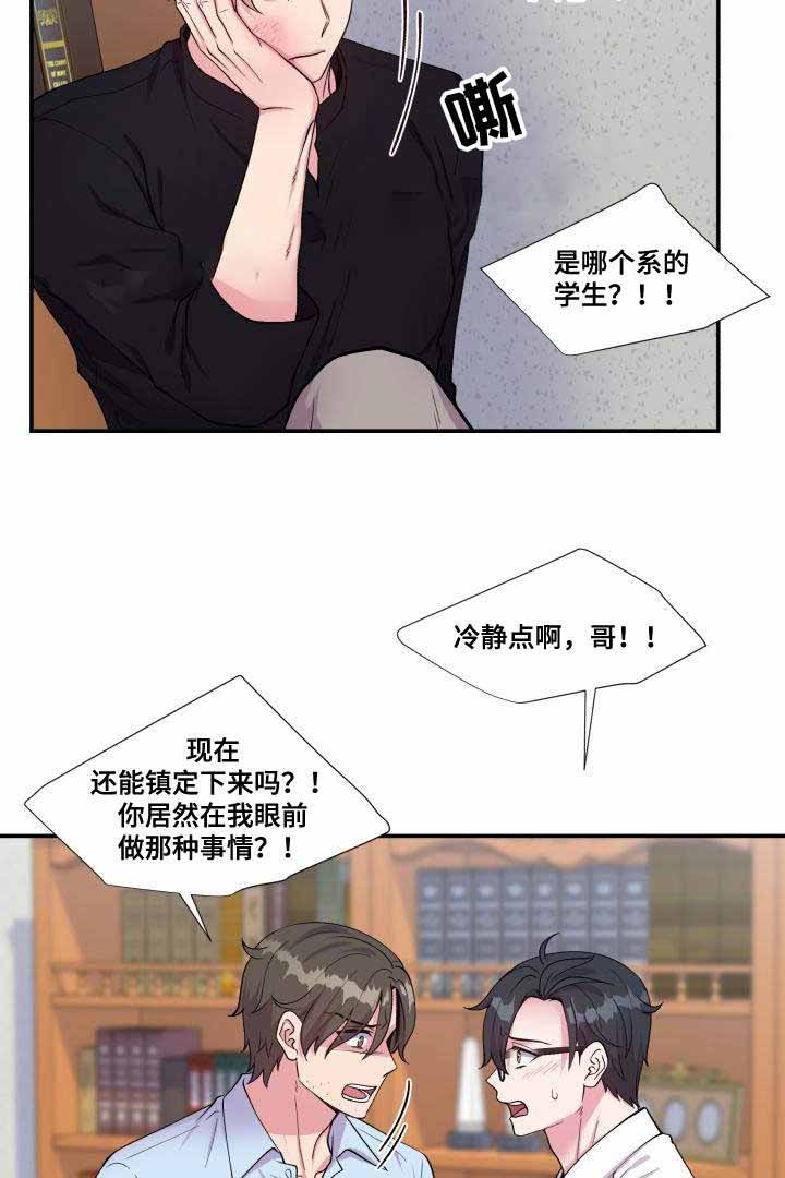 第69话13